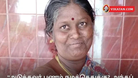 சாந்தி