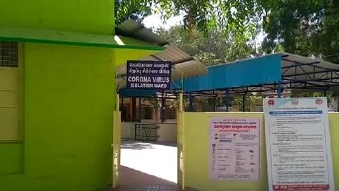 கொரோனா சிறப்பு வார்டு