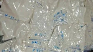 epedrine