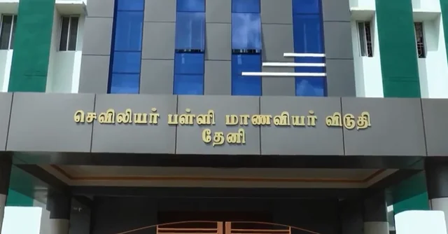 Hostel