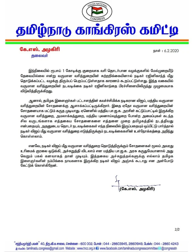 அறிக்கை