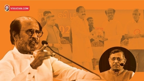 ரஜினி துக்ளக் விழாவில்