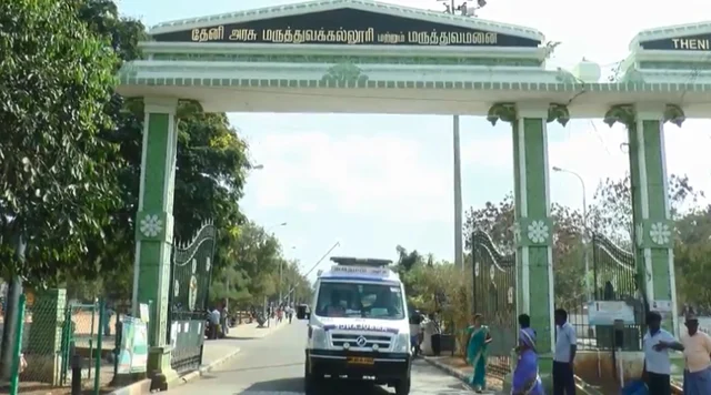 Theni Medical College