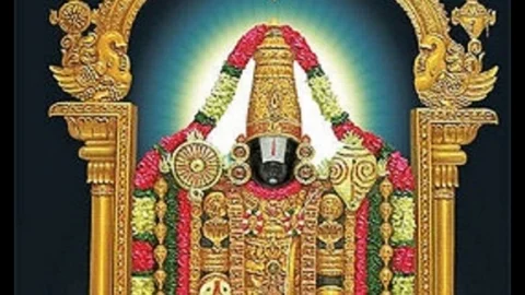 திருப்பதி