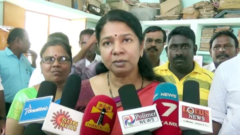 கனிமொழி