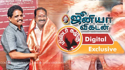 கழுகு @ மொபைல்