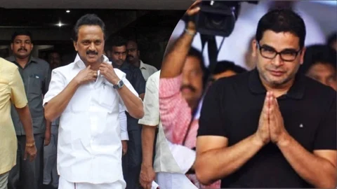ஸ்டாலின் - பிரசாந்த் கிஷோர்