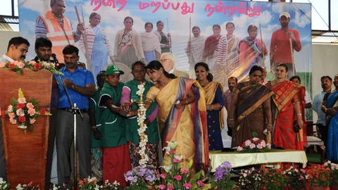 தூய்மைக்கு சேவை நிகழ்ச்சி