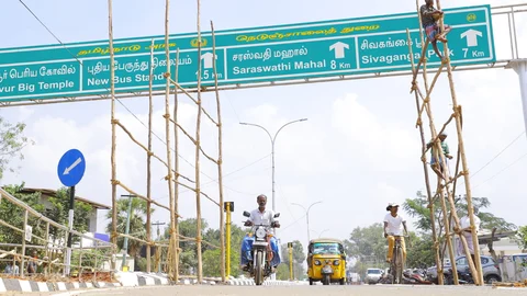 திருமண ஏற்பாடு