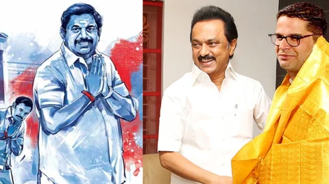 எடப்பாடி