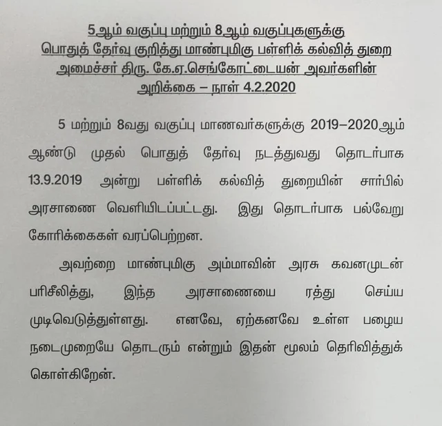 அறிக்கை