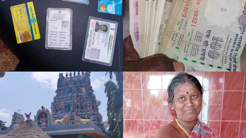 சாந்தி