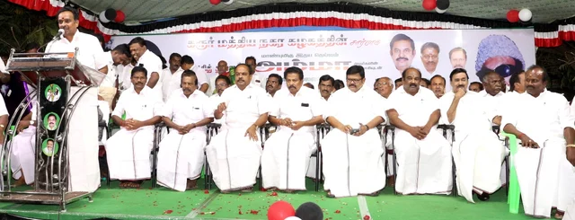அ.தி.மு.க பொதுக்கூட்டம்