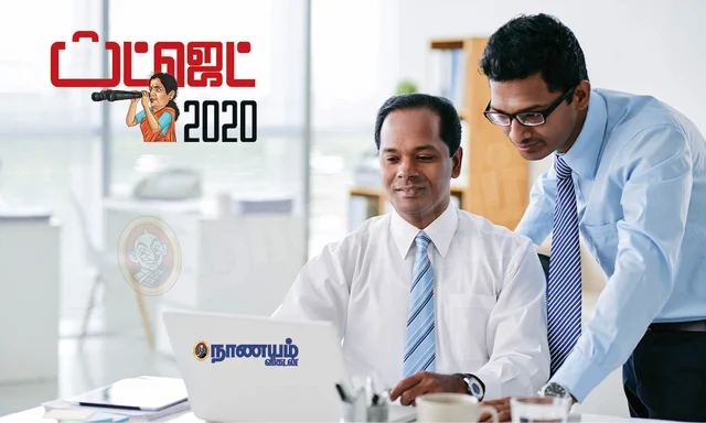 என்.ஆர்.ஐ-களுக்கு பாதகம், குழப்பத்தில் தனிநபர் வரி... பட்ஜெட் 2020 எப்படி?