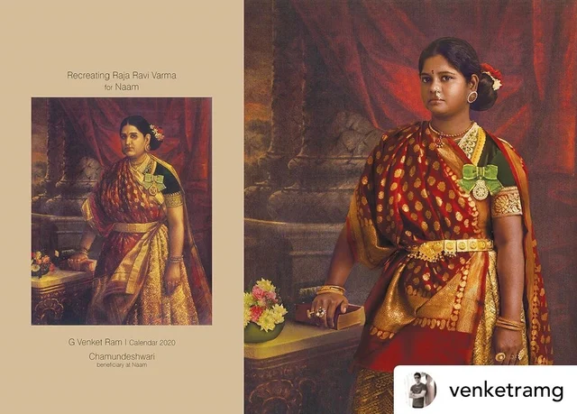 சாமுண்டீஸ்வரி