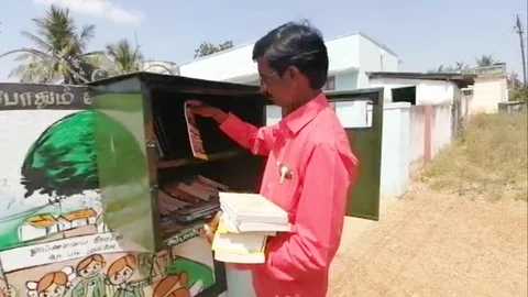 புத்தகப் பெட்டகம்