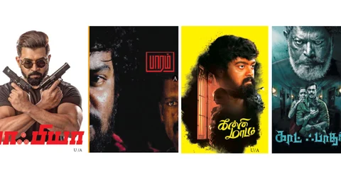 ரிவ்யூ