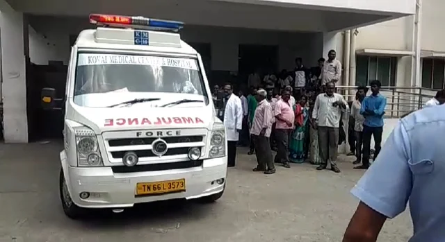 ஆம்புலன்ஸ்