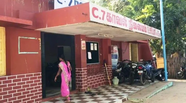உச்சிப்புளி காவல் நிலையம்