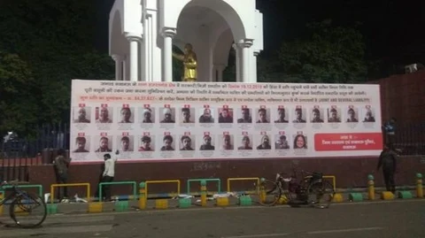 ஆதித்யநாத் உத்தரவின்படி வைக்கப்பட்டுள்ள பேனர்