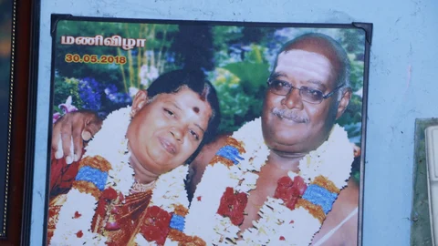 கொலை செய்யப்பட்ட ராமநாதன்