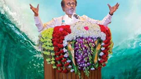 ரஜினி