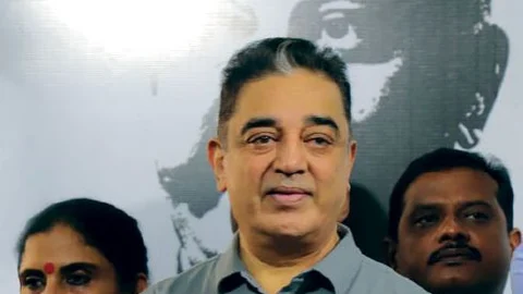 கமல்