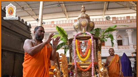 மந்திராலயம்
