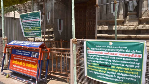 ஸ்ரீரங்கம் கோயிலில் கொரோனா எச்சரிக்கை