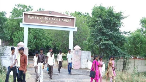 ராசிபுரம் திருவள்ளுவர் அரசு கலைக் கல்லூரி