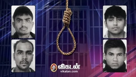 குற்றவாளிகள்
