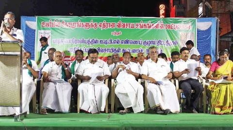 ஆர்ப்பாட்டத்தில் நாடாளுமன்ற உறுப்பினர்கள்
