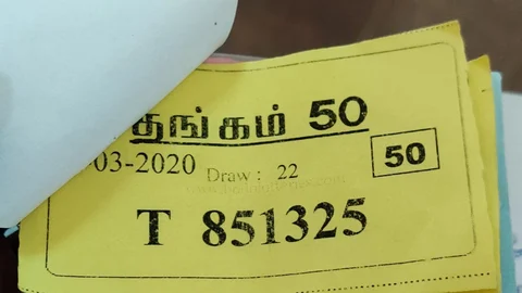 லாட்டரி சீட்டுகளுடன்