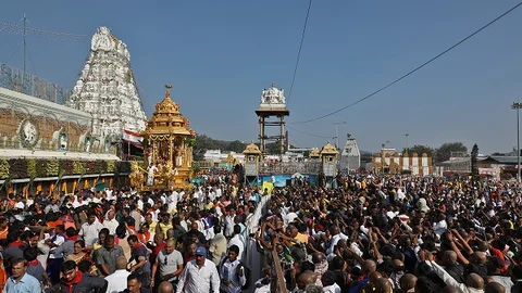 திருப்பதி