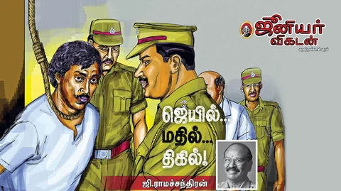 ஆட்டோ சங்கரின் இறுதி நிமிடங்கள்