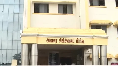 திருவாரூர் மருத்துவமனை