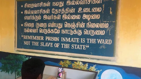வீடியோ காலில் பேசும் கைதி