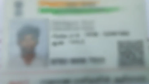 போலி ஆதார் கார்டு