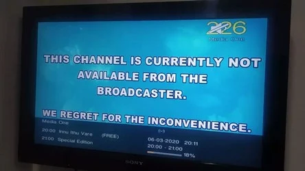 சேனலுக்கு தடை விதித்த போது...