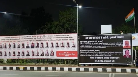 சி.ஏ.ஏ போராட்டக்காரர்கள் பேனர் அருகே முளைத்த பேனர்