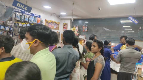 மக்கள் கூட்டம்