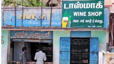 டாஸ்மாக் கடை