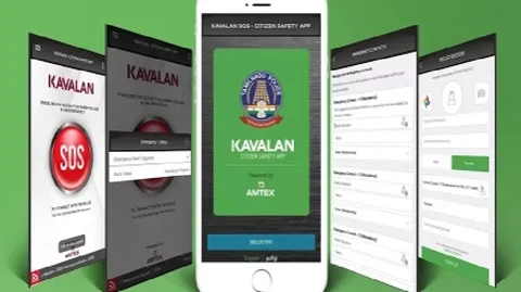 காவலன் செயலி