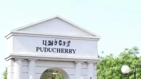 புதுச்சேரி