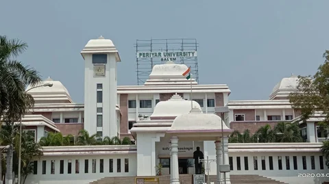 பெரியார் பல்கலைக்கழகம்