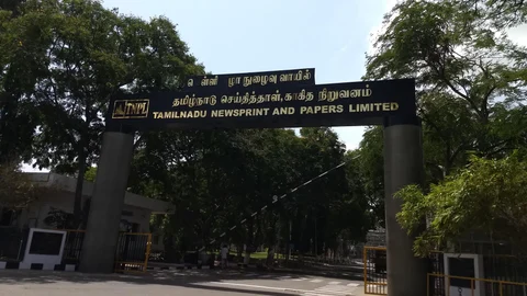 புகளூர் காகித ஆலை