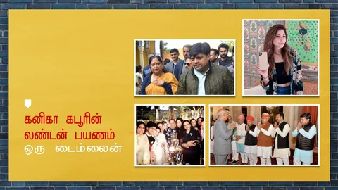 கனிகா கபூர்