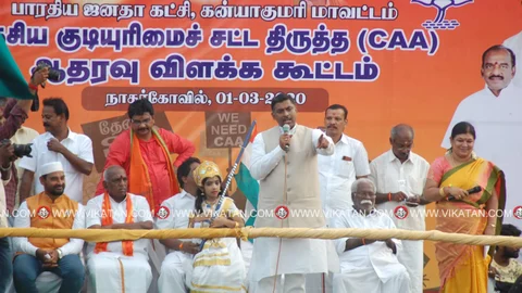 சி.ஏ.ஏ ஆதரவு கூட்டத்தில் பேசுகிறார் முரளிதர்ராவ்