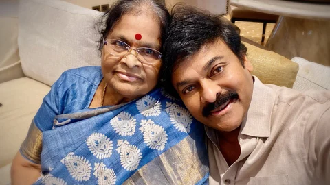 சிரஞ்சீவி