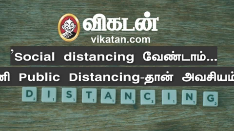Social Distancing